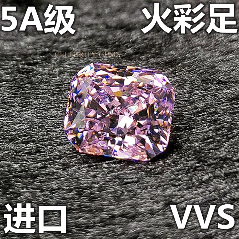 进口瑞士钻长方形枕形粉钻裸钻粉色淡黄锆石裸石男女戒指戒面主石