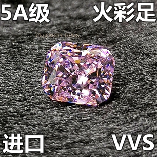 进口瑞士钻长方形枕形粉钻裸钻粉色淡黄锆石裸石男女戒指戒面主石