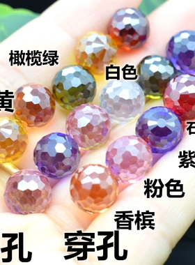 渐变色刻面圆珠手链七彩色球形珠子手串韩版时尚锆石光珠女款diy