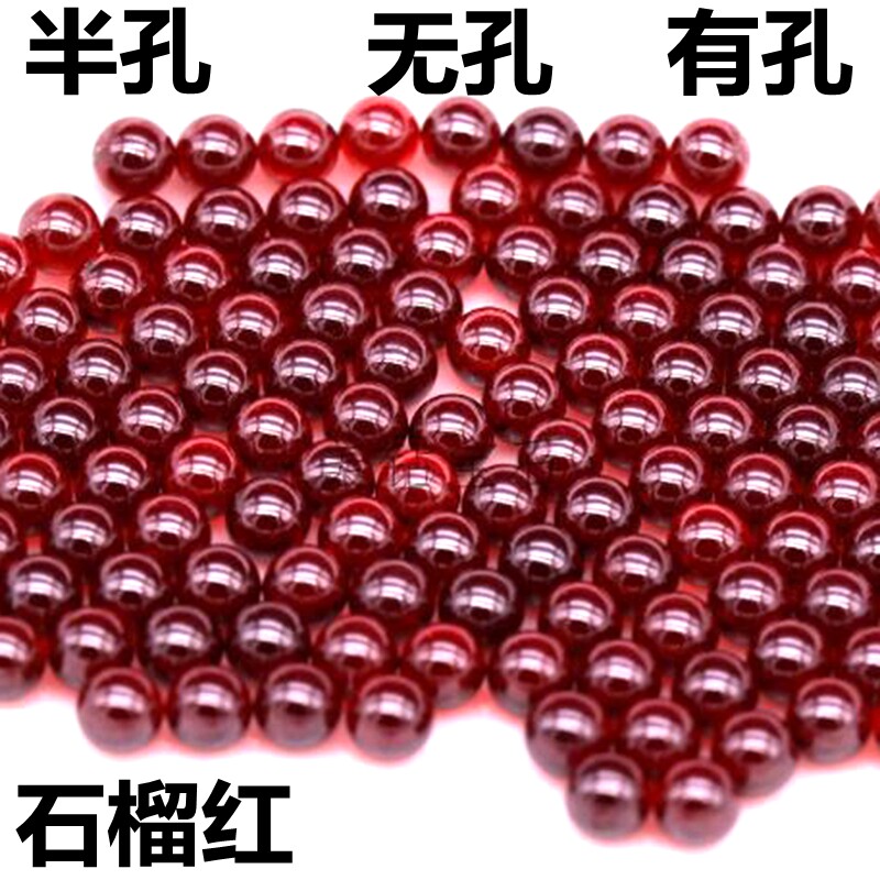 石榴石圆珠手链手串光面素面红色球珠石榴红色眼珠子金蟾陀螺DIY