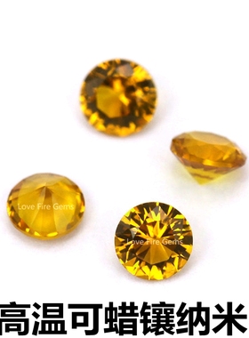 蜡镶圆形黄色宝石裸钻圆钻形黄晶色戒指主石黄水晶裸石美甲钻diy