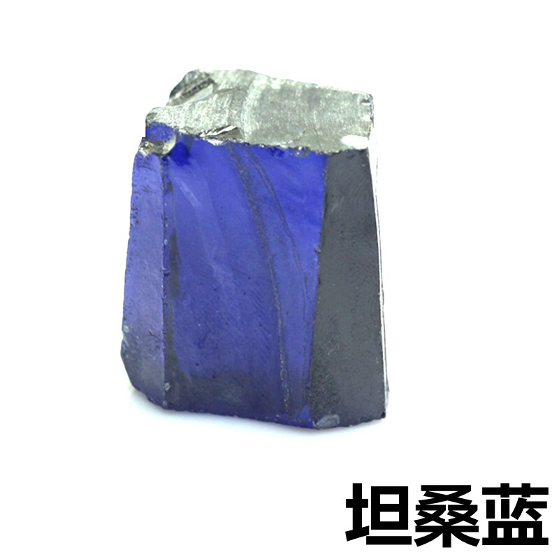 坦桑蓝原石材料蓝色宝石原料矿物晶石可雕刻蓝锆石摆件饰品收藏石