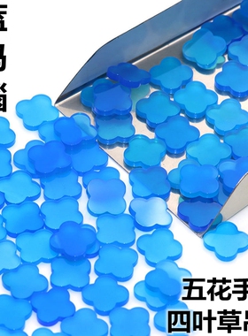 天然蓝玛瑙蓝玉髓四叶草裸石18k五花手链饰品配石diy蓝色配件吊坠