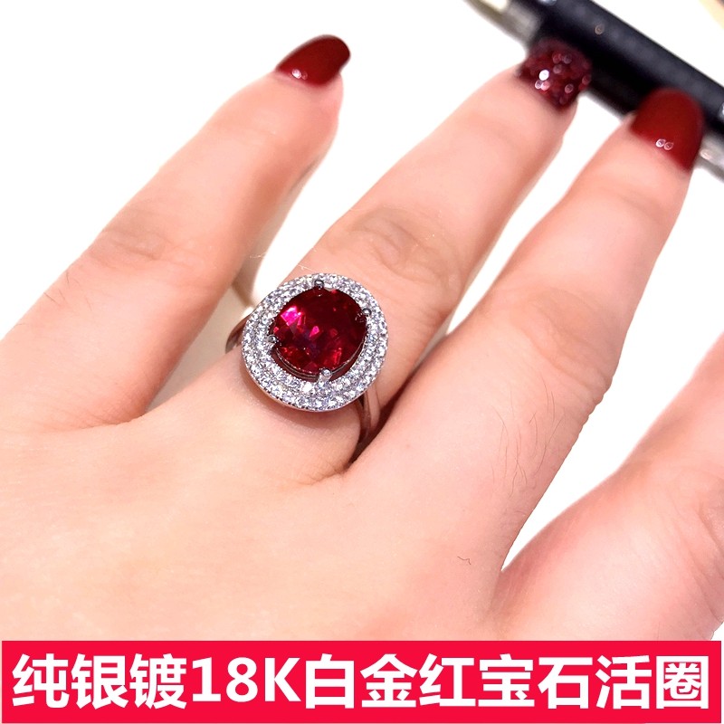 时尚缅甸红宝石戒指女款925纯银鸽血红女戒镀18K白金钻戒活圈diy