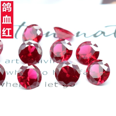 红宝石裸石Ruby圆钻形戒面缅甸泰国鸽血红宝石原石无烧未镶嵌