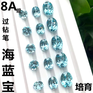 海蓝宝裸石椭圆形蓝色托帕石戒面戒指彩宝裸钻主石耳钉吊坠子