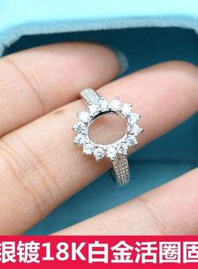 diy镶钻椭圆形镀18k白金戒指空托