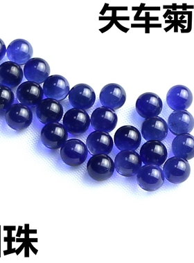蓝宝石小圆珠子蓝色光珠尖晶石球珠吊坠顶珠彩色隔珠裸石diy