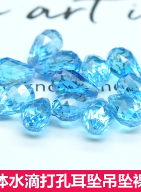 海蓝宝石裸石水滴形托帕石耳坠配石蓝色吊坠打孔裸钻彩宝diy