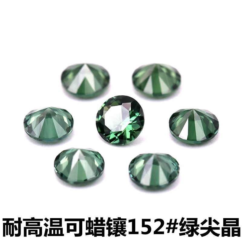 墨绿色圆形152#尖晶石绿宝石裸石 首饰手表戒指配石DIY微镶补钻石