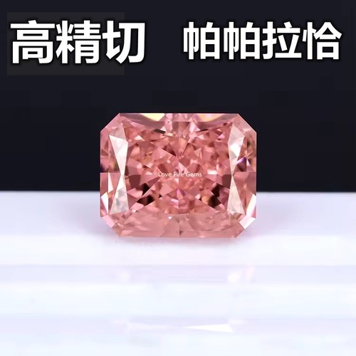 爆闪！8A长方形帕帕拉恰戒面宝石粉橙色日落芬达裸石摩根戒指裸钻