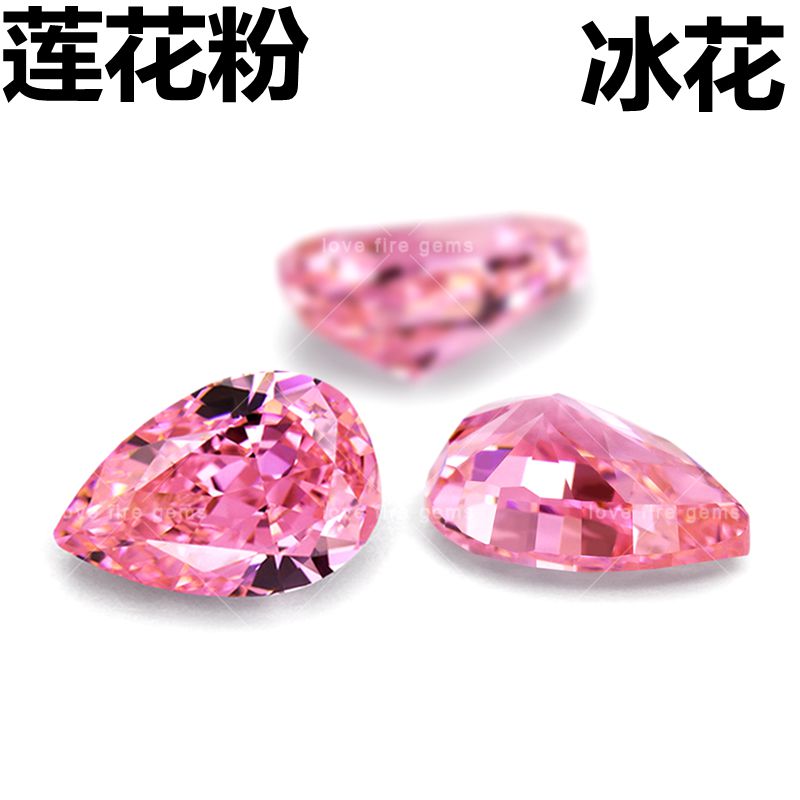 5A级水滴形帕帕拉恰裸石梨形粉橙色戒面戒指耳钉吊坠芬达裸钻石