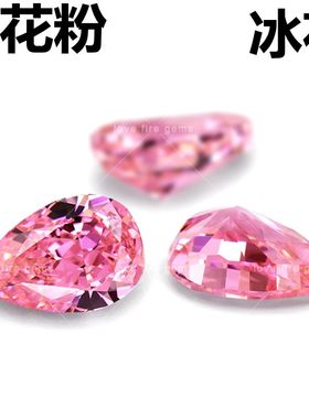 5A级水滴形帕帕拉恰裸石梨形粉橙色戒面戒指耳钉吊坠芬达裸钻石