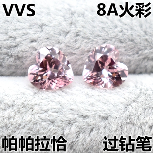 8A级心形帕帕拉恰裸石粉红色爱心摩根石戒指吊坠耳钉培育彩宝diy