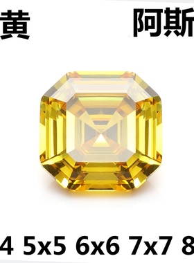 金黄色正方形戒面宝石宝塔切黄晶色裸石戒指吊坠耳钉锆石裸钻diy