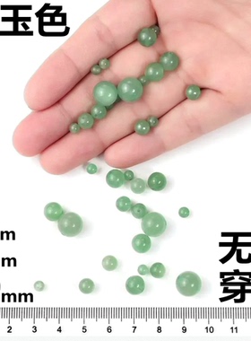 青玉圆珠手链手串隔珠子