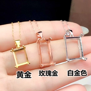 长方形纯银吊坠空托925银托玫瑰金项链托镀18K白金底托黄金色diy