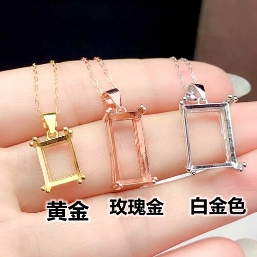 长方形纯银吊坠空托18K白金镀diy