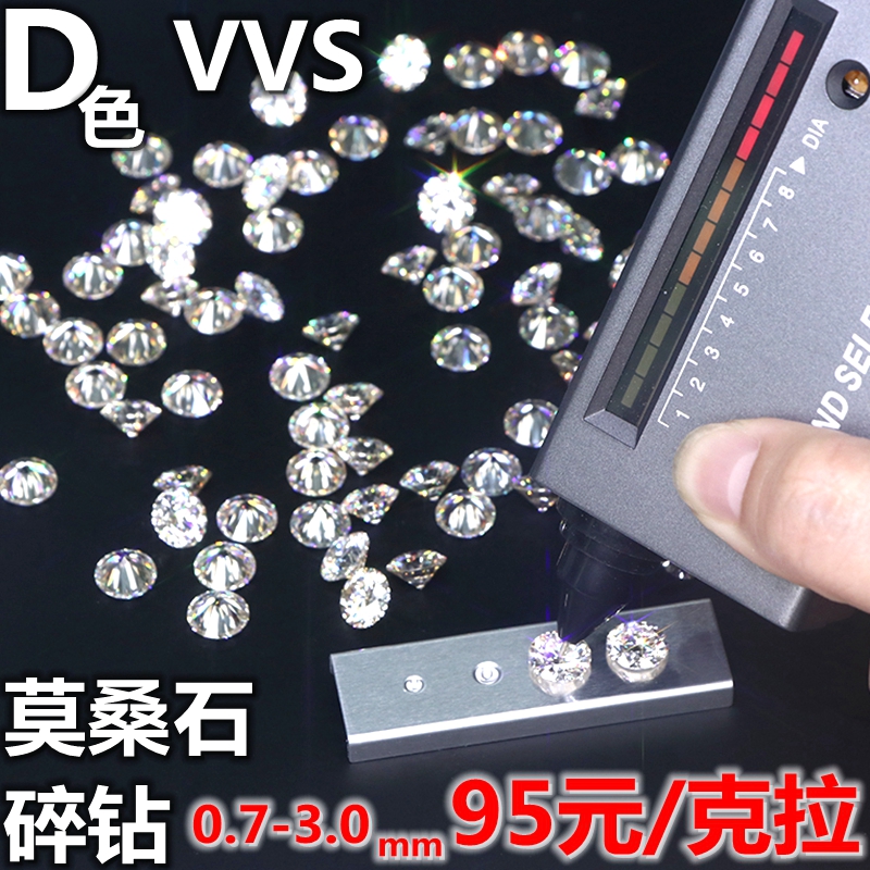 ����DɫԲ��ĪɣʯС������ʯ �����㷴�긱����ʯ��ʯ΢��Ƕ��ָ 78.6Ԫ