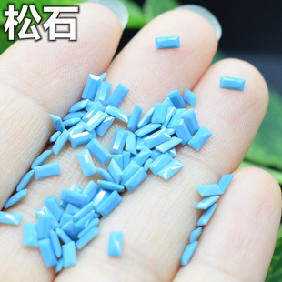 蓝松石裸石长方形裸钻戒指耳钉吊坠蓝色宝石镶嵌配钻石diy