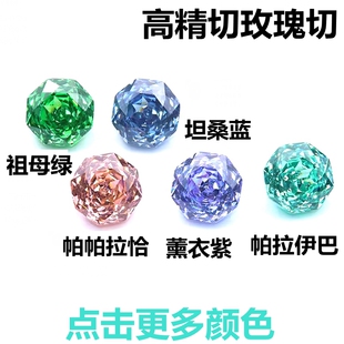 8A玫瑰切帕拉伊巴八角形帕帕拉恰裸钻石戒指坦桑蓝祖母绿宝石diy