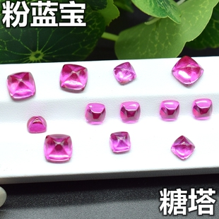 糖塔裸石正方形玫红色碧玺戒面金字塔形糖包山平底宝石戒指项链女