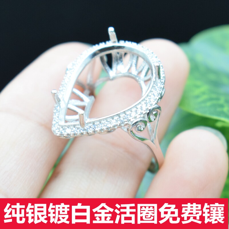 diy韩版水滴形纯银镀18k白金女戒