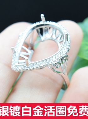 diy韩版水滴形纯银镀18k白金女戒