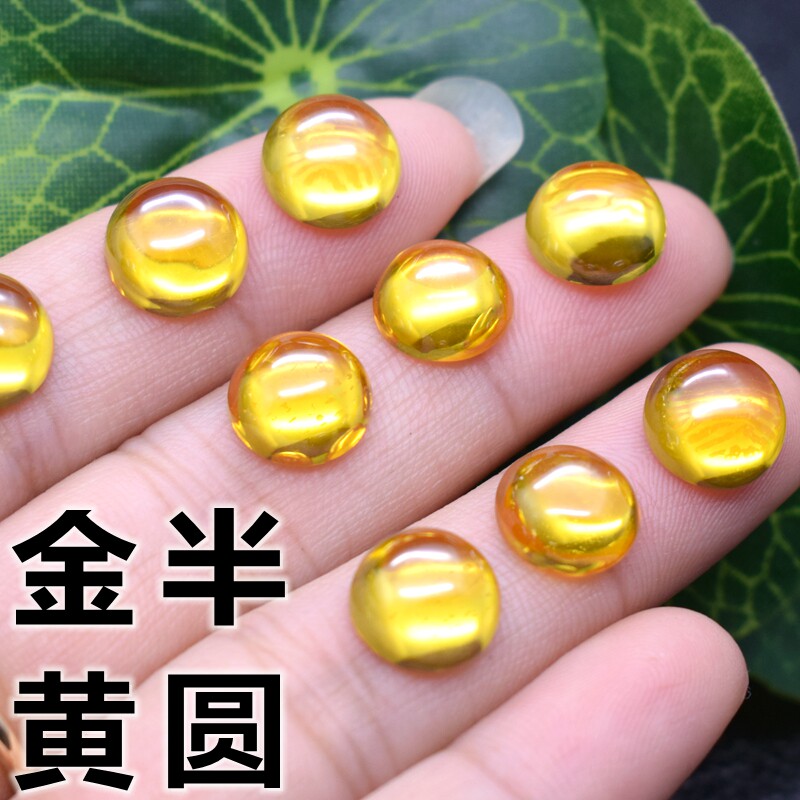 diy圆形金黄平底宝石素面蛋面黄色圆钻半圆形弧面光面镶嵌小配石