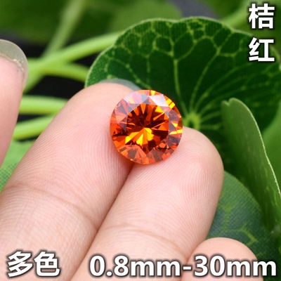 diy桔红色圆形小碎钻戒指裸石