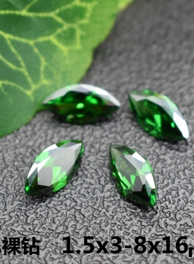 祖母绿马眼形锆石裸石绿色戒面宝石瑞士尖底钻石戒指耳钉主石diy