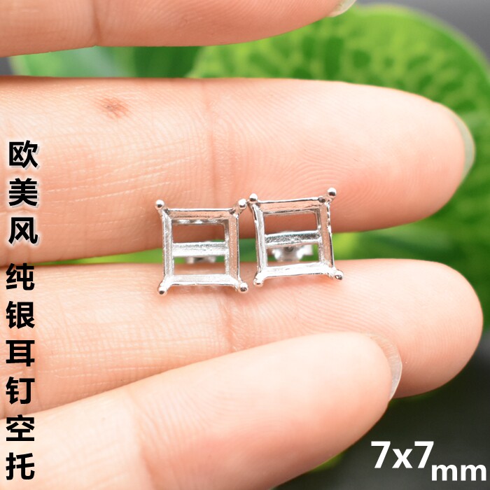 欧美纯银正方形耳钉空托925银镀18K白金银托7*7耳钉托女款韩版潮