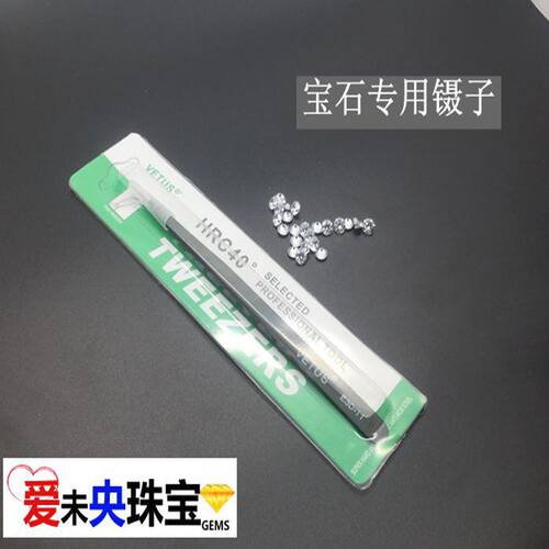 diy手工裸石胶水珠宝镶嵌仿钻