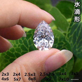 白色梨形锆石裸石透明色水滴形宝石戒面戒指吊坠未镶嵌主配石diy