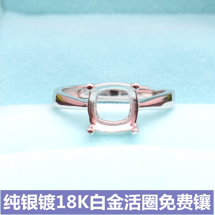 韩版潮正方形925纯银戒指空托女款18K白金戒托女枕形银托活口diy