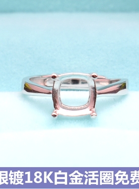 diy正方形纯银白金活口戒指空托