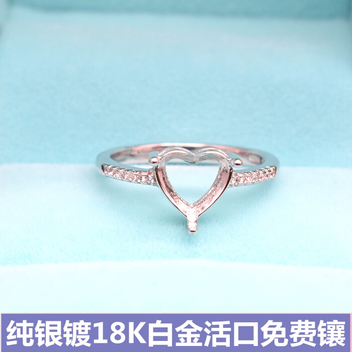 心形纯银戒托活口18k白金钻戒女款空托韩版爱心形戒指托银托潮diy