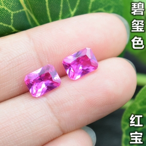 天然粉融红宝石裸石长方形碧玺色戒面宝石粉红色吊坠戒指主石裸钻