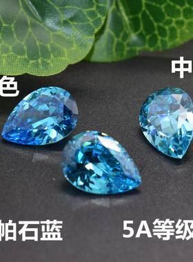 5A托帕石裸石原石蓝色瑞士蓝托帕石戒面梨形水滴形海蓝宝石