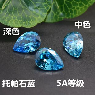 5A托帕石裸石原石蓝色瑞士蓝托帕石戒面梨形水滴形海蓝宝石