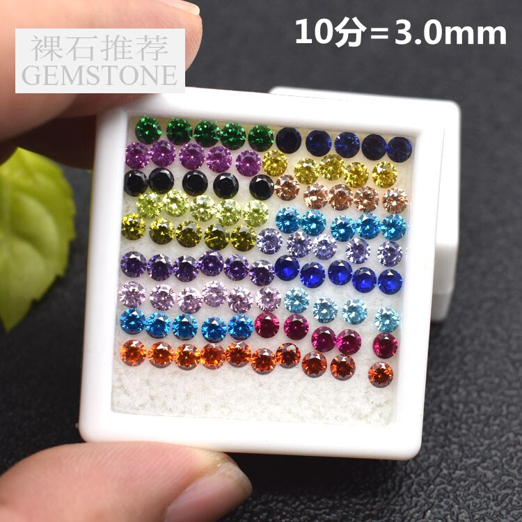 3mm彩色圆形小碎钻裸石饰品镶嵌用石包边10分厘石锆石宝石diy补钻