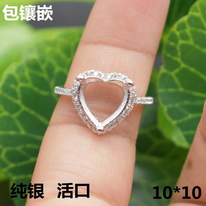 满钻包镶心形戒指纯银空托桃心形银镀24k白金钻戒银托爱心形戒托