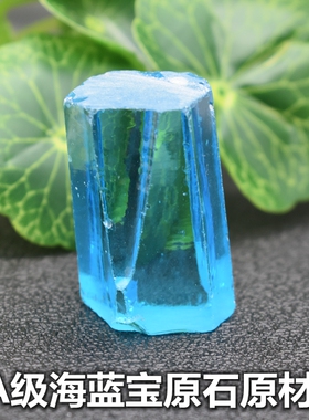 进口海蓝宝石锆石原材料托帕石蓝摆件原料可雕刻蓝色矿物晶体材料