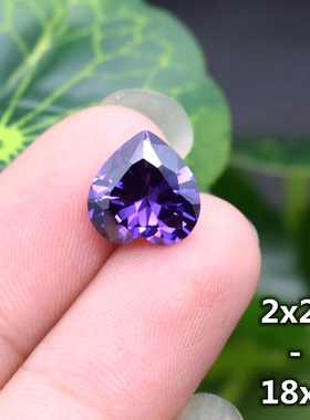 紫色心形宝石戒面主石紫红锆石裸石饰品戒指耳钉吊坠彩色配石diy