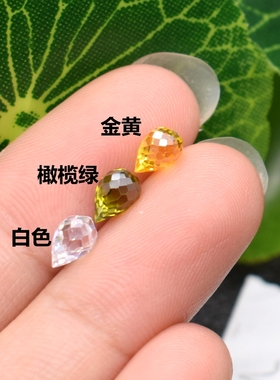 白色立体水滴形宝石透明色梨形吊坠耳坠主石黄色彩色饰品配石diy