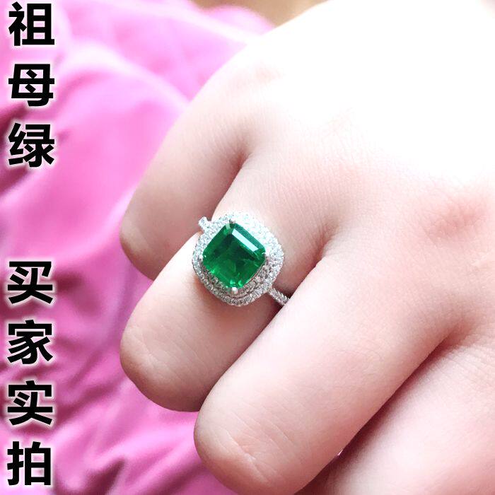时尚祖母绿戒指女款925纯银绿宝石女戒镀18K白金彩钻戒指韩版活圈