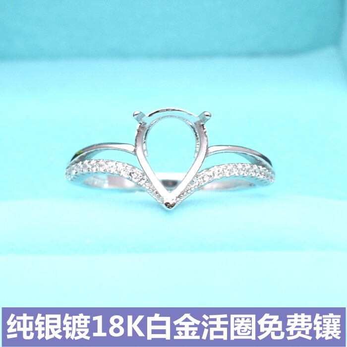 韩版瑞丽水滴形纯银戒托女生diy