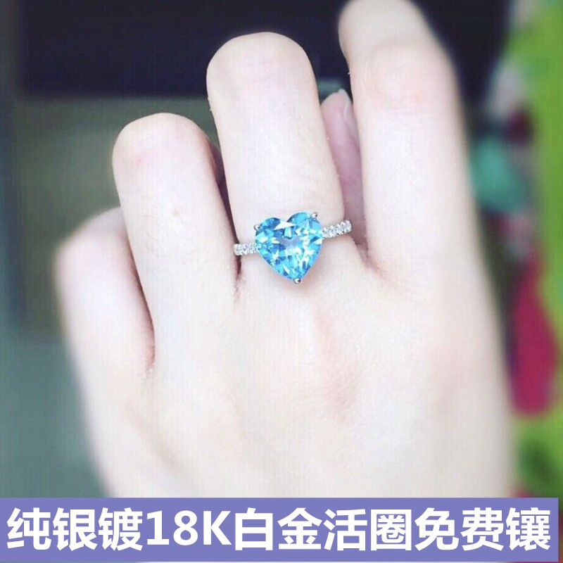 潮流海蓝宝戒指女款纯银托帕石女戒镀18K白金蓝宝石钻戒女生韩版