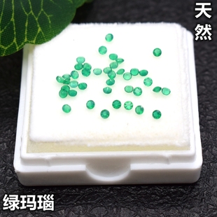 天然绿色玛瑙圆形小钻祖母绿碎钻微镶嵌祖母绿圆钻宝石翡翠绿裸石