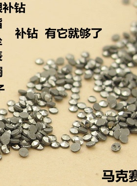 平底圆形碎钻手镯戒指金色银饰品